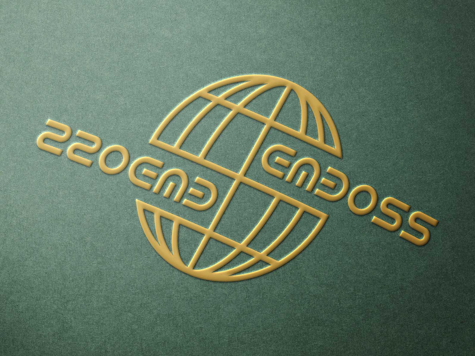 Papierspeicher -Logotyp / Logo Mockup