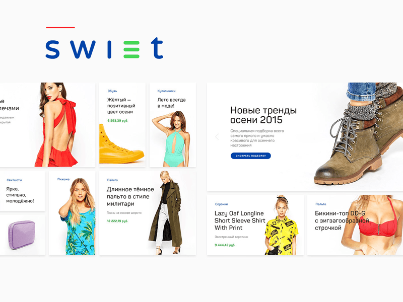 Swiet E-Commerce UI Kit