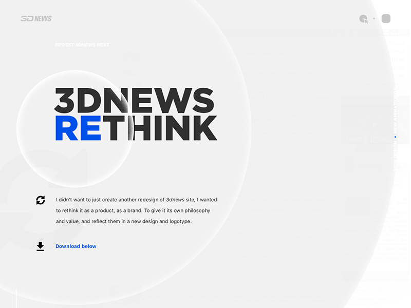 Шаблон редизайна веб-сайта 3DNews