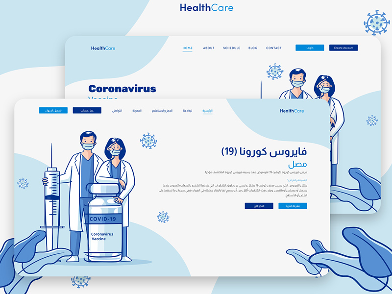 Covid 19 Health Care Website