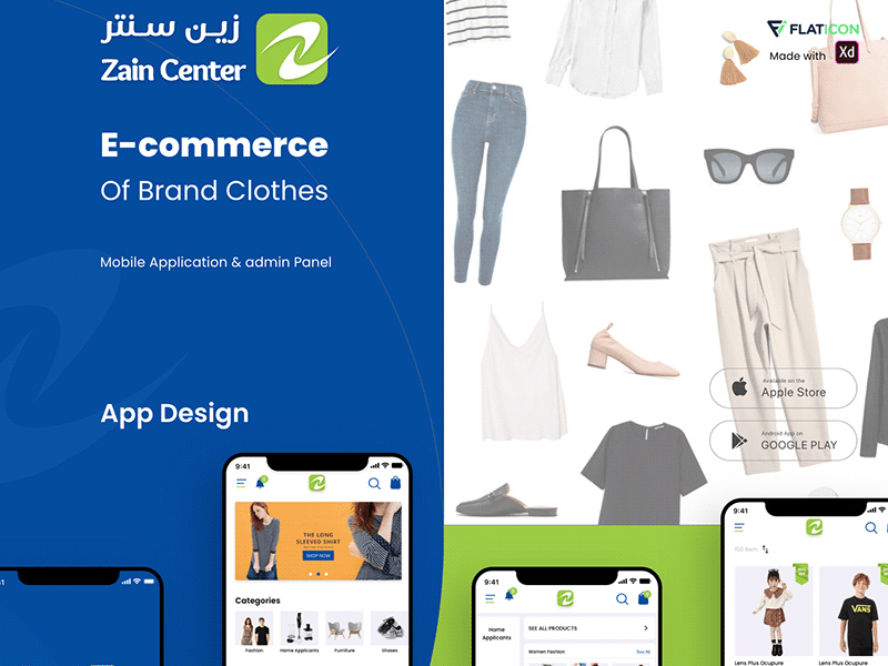 Kit d’interface utilisateur mobile e-commerce | Centre Zain