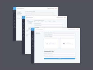 Admin Panel Wireframe
