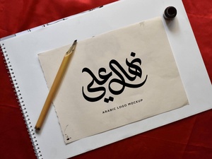 Kalligraphie / Typografie Arabisches Logo Mockup
