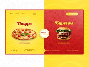 Fast-Food-Website-Vorlage