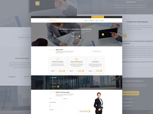 Law Firm & Attorney Website Template