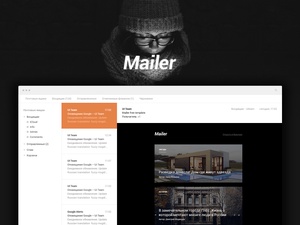 Mailer Email Template