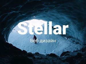 Stellar Website-Vorlage